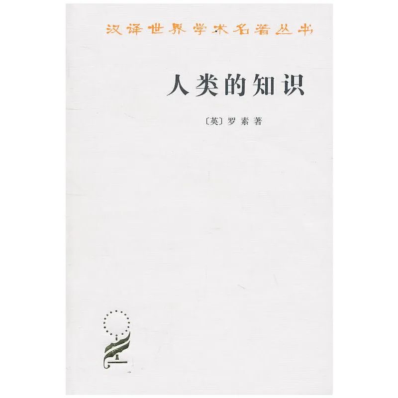 26位诺奖得主的41本汉译名著