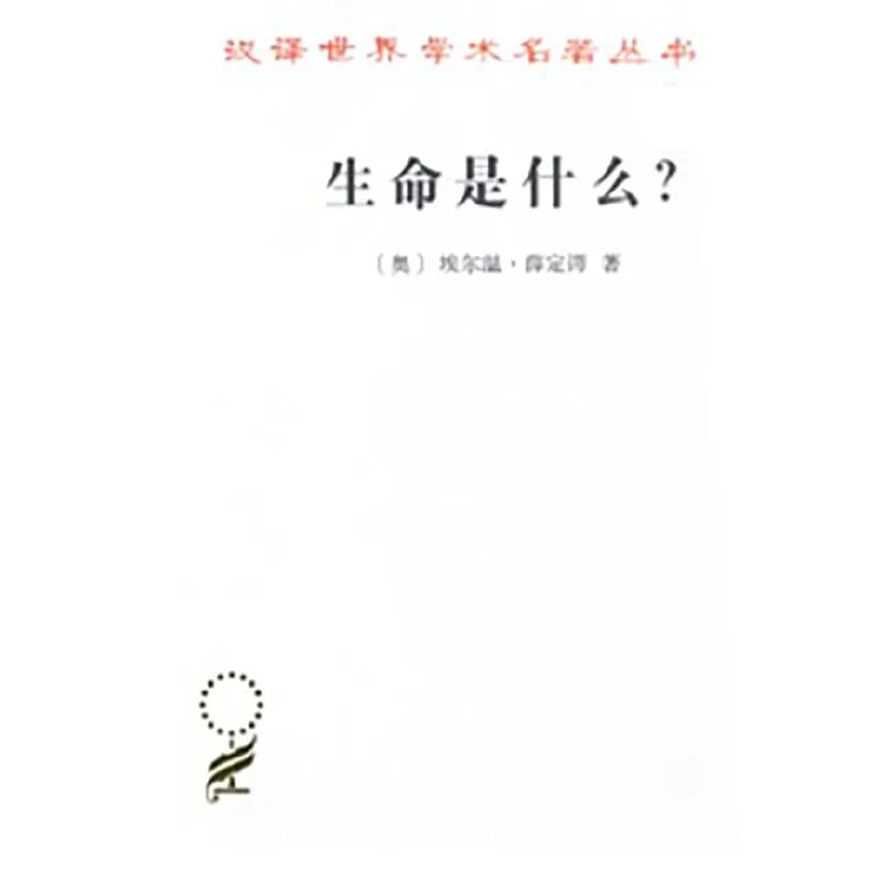 26位诺奖得主的41本汉译名著