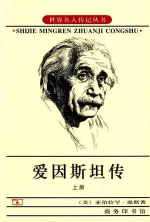 26位诺奖得主的41本汉译名著