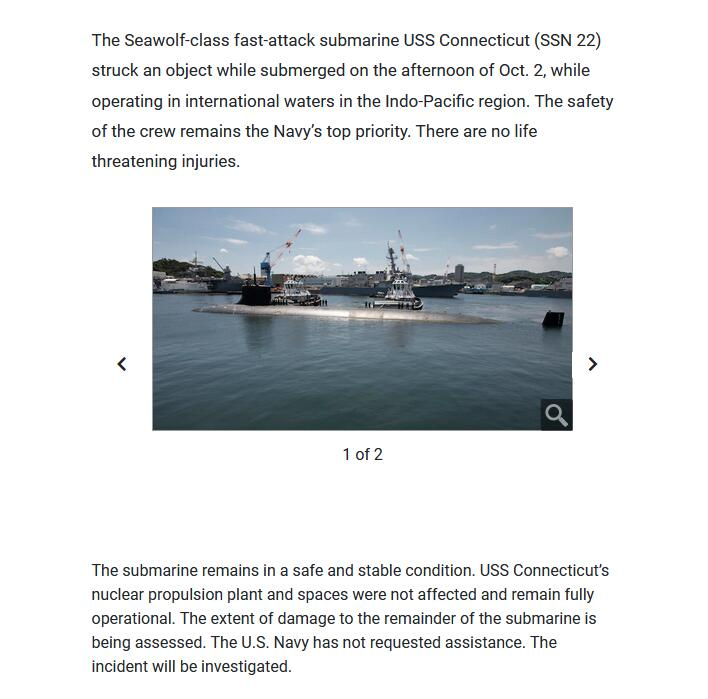 施洋：撞船，撞礁，撞潜艇？三艘航母集结是为掩护它？