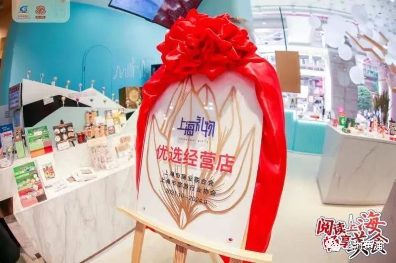 上海礼物哪里买？坐标南京路步行街！到“四季上海”体验店逛逛