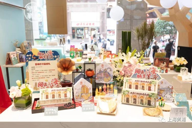 上海礼物哪里买？坐标南京路步行街！到“四季上海”体验店逛逛
