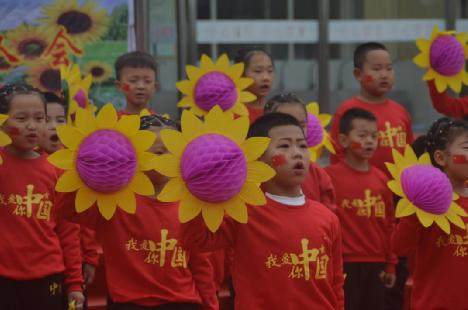 昌图七家子镇中心小学举办庆祝建国72周年(图3)