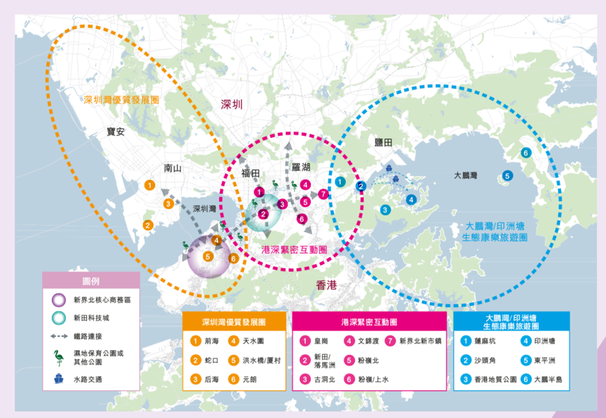 「深度」香港擬建300平方公里北部都會(huì)區(qū)，深港能否成為“最強(qiáng)都市圈”？