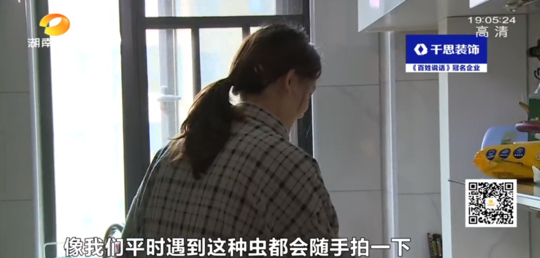 长沙一小区多名业主被“黑虫”毒伤，有医院7天接诊百余例！医生：千万别用手拍