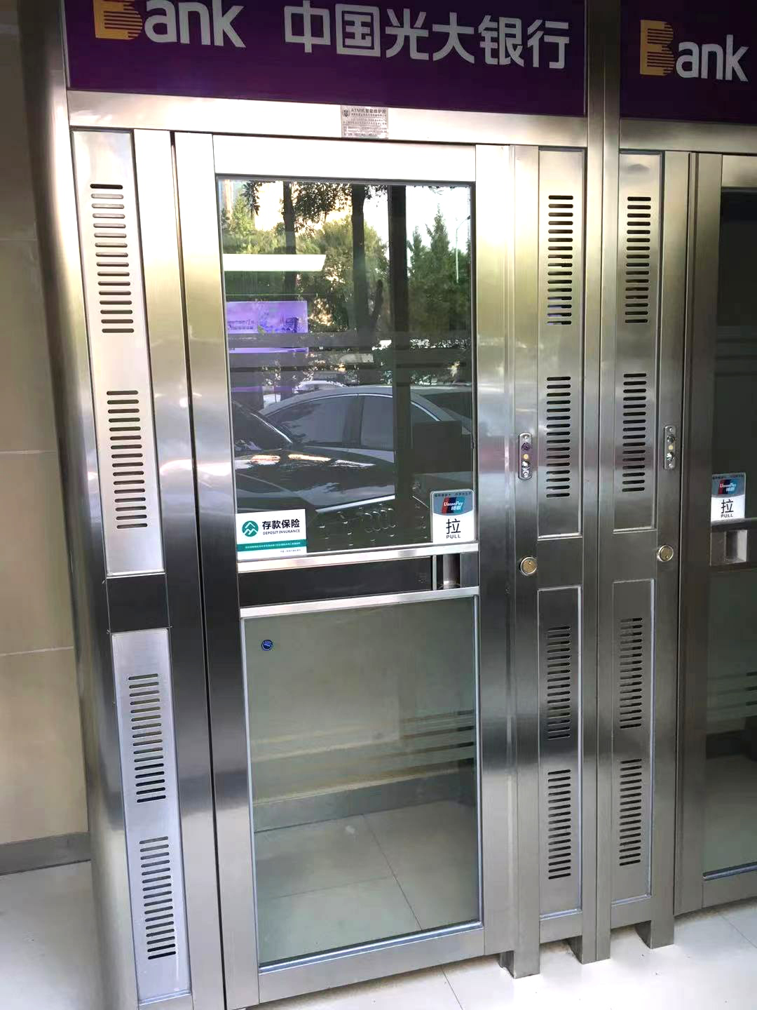柜员机一次最多能取多少钱这个atm机的取钱体验
