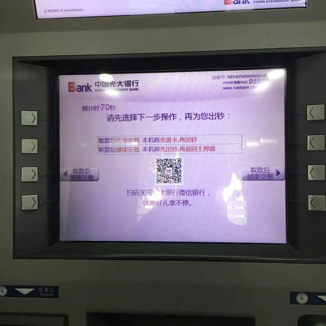 平台不能出金怎么办_能办金出平台的银行_平台不能出金