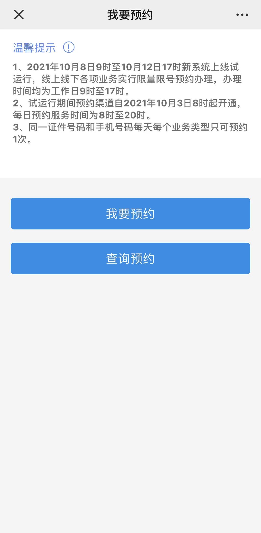 公积金按月提取,公积金按月提取能提多少