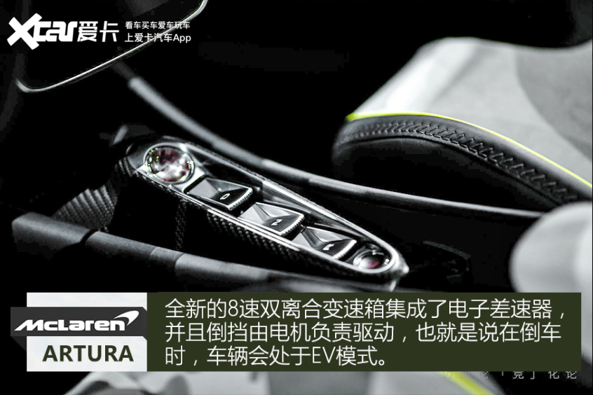 法拉利296 GTB的对手来了 实拍迈凯伦全新V6插混超跑Artura