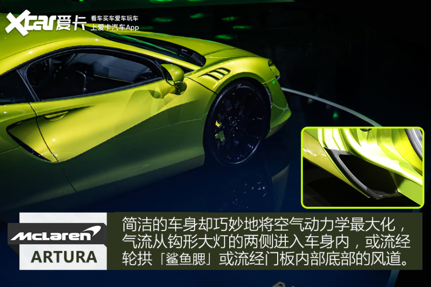 法拉利296 GTB的对手来了 实拍迈凯伦全新V6插混超跑Artura