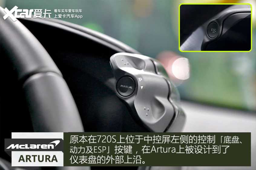 法拉利296 GTB的对手来了 实拍迈凯伦全新V6插混超跑Artura