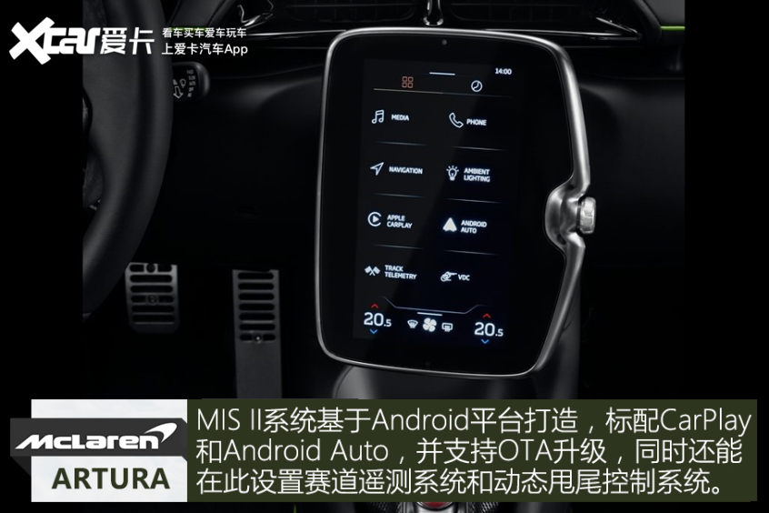 法拉利296 GTB的对手来了 实拍迈凯伦全新V6插混超跑Artura