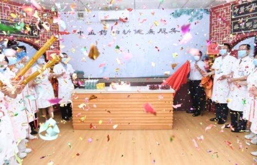 珠海市妇幼保健院新增中医药妇幼健康服务部