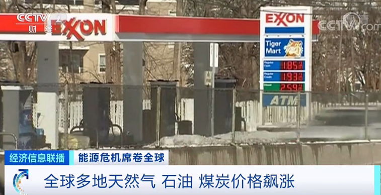 �й������������ӡ�����վ���¹�2038��ǰ�ر�����ú�糧�������ƻ����������ܡ�...��ԴΣ��ϯ��ȫ�򣬽�������ô�ߣ�