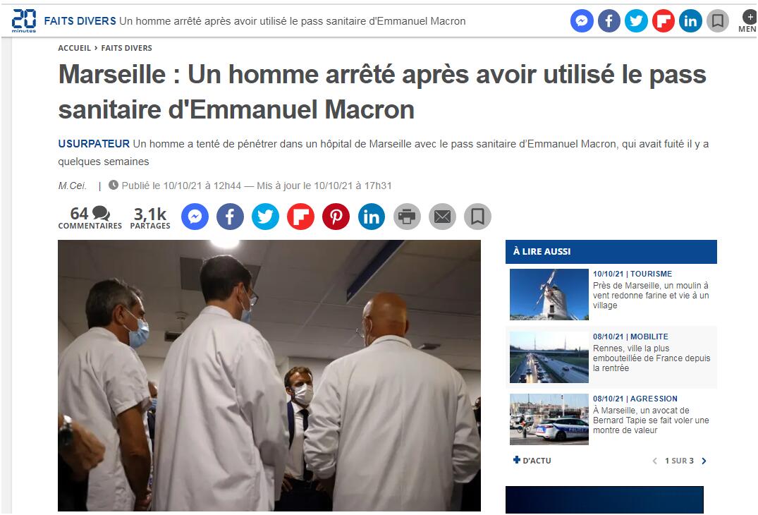 法媒：法国一男子因用马克龙的健康码进入医院被捕