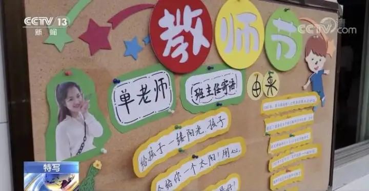 余姚市鹿亭乡中心小学上了央视!20个学生(图11)