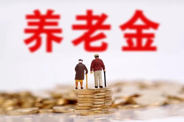 养老保险能补交吗,养老保险能补交吗,原单位不存在了