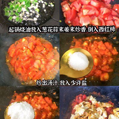 炒雞蛋的做法,炒雞蛋的做法步驟