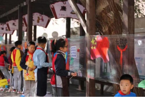 沈河區(qū)文化路小學(xué)慶少先隊(duì)成立系列活動(dòng)(圖15)