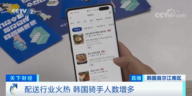 暴增7成！突然，摩托車、電動車在韓國賣爆了！因為啥？