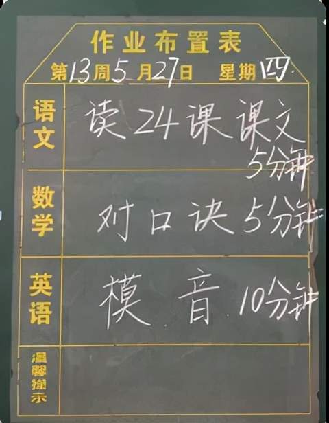 济南高新区东城逸家小学“双减”负，增温度(图2)