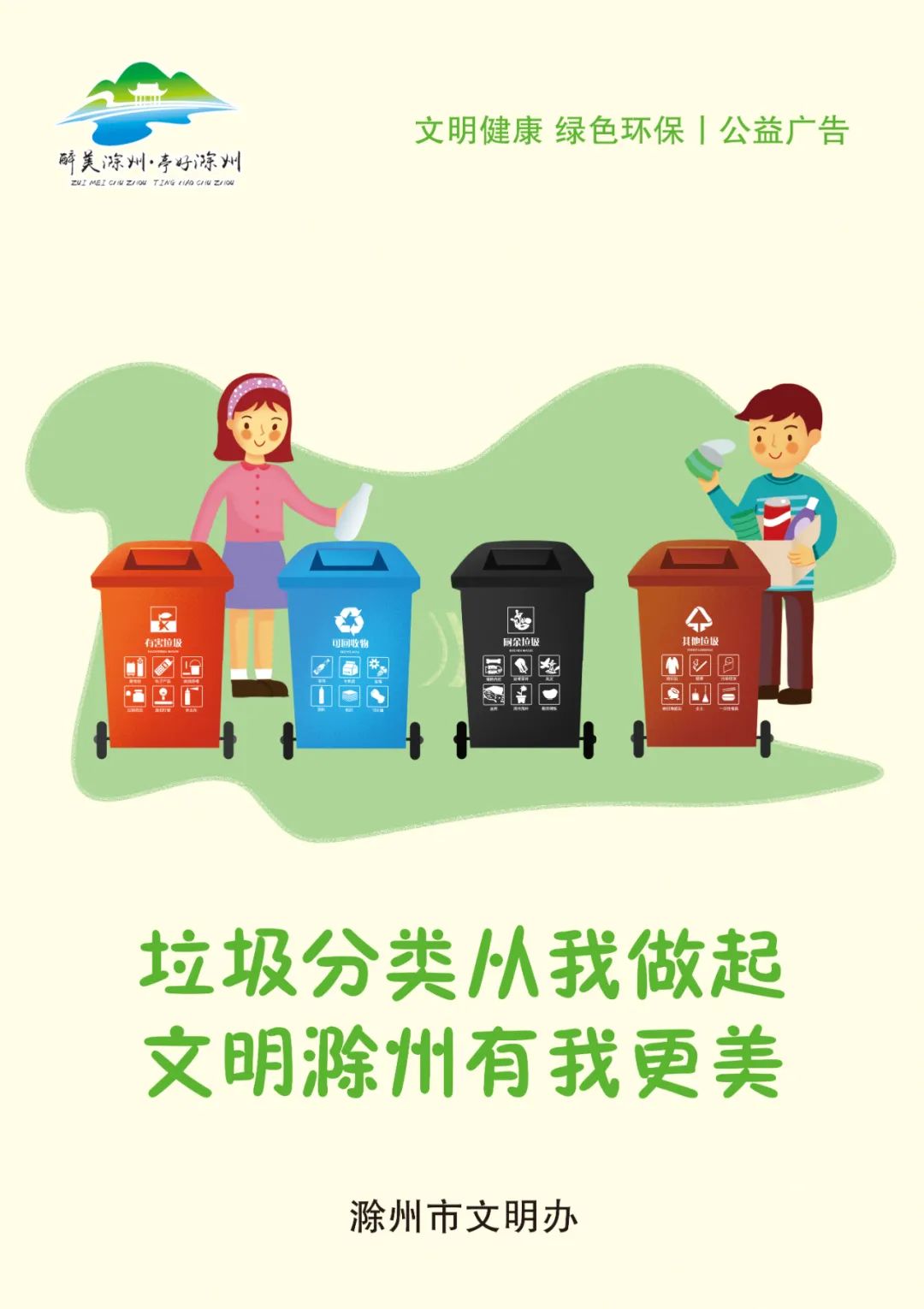 瑜伽、书法、曳步舞、古筝... ...琅琊这里免费培训班火热进行中！