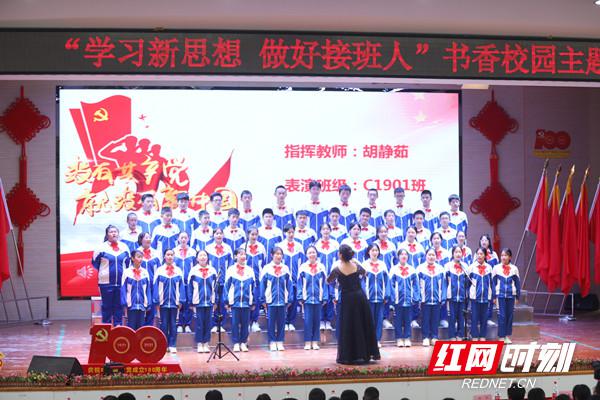 周南雨花中学举行2021年书香校园建设(图4)