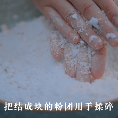 桂花糕的做法家常做法,桂花糕的做法家常做法視頻