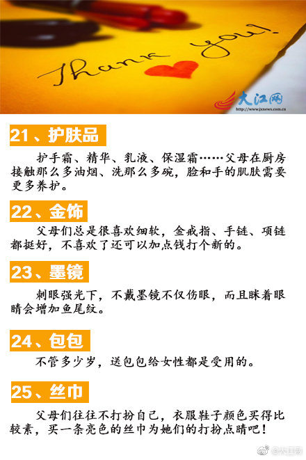 给老人送的礼物（看望老人送什么礼物好）