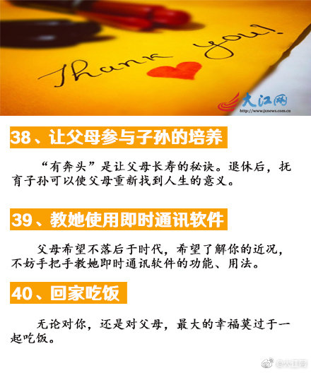 给老人送的礼物（看望老人送什么礼物好）