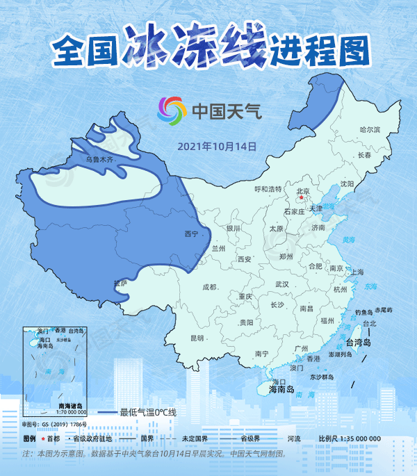 22省份将现断崖式降温 全国冰冻线进程图出炉！北京明日天气最新消息