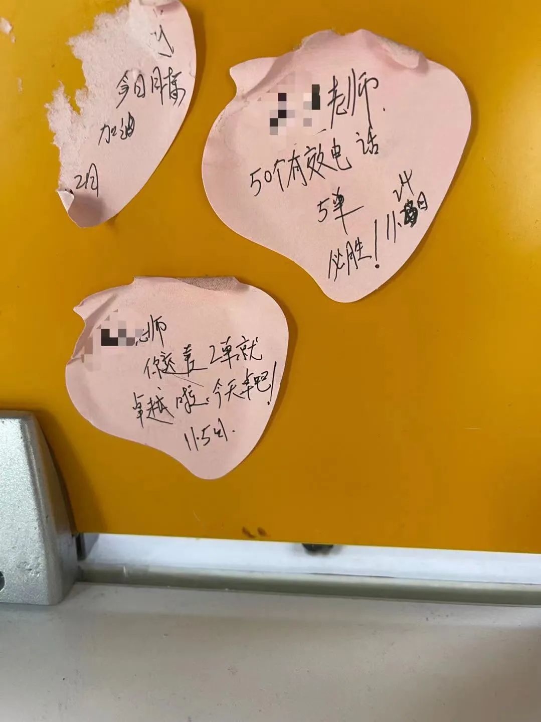 微淼商学院被指诈骗,多地警方立案,探访微淼北京总部(图)