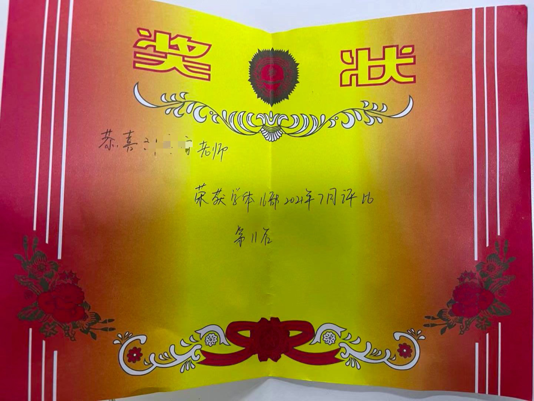 微淼商学院被指诈骗,多地警方立案,探访微淼北京总部(图)