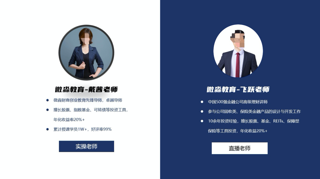 微淼商学院被指诈骗,多地警方立案,探访微淼北京总部(图)