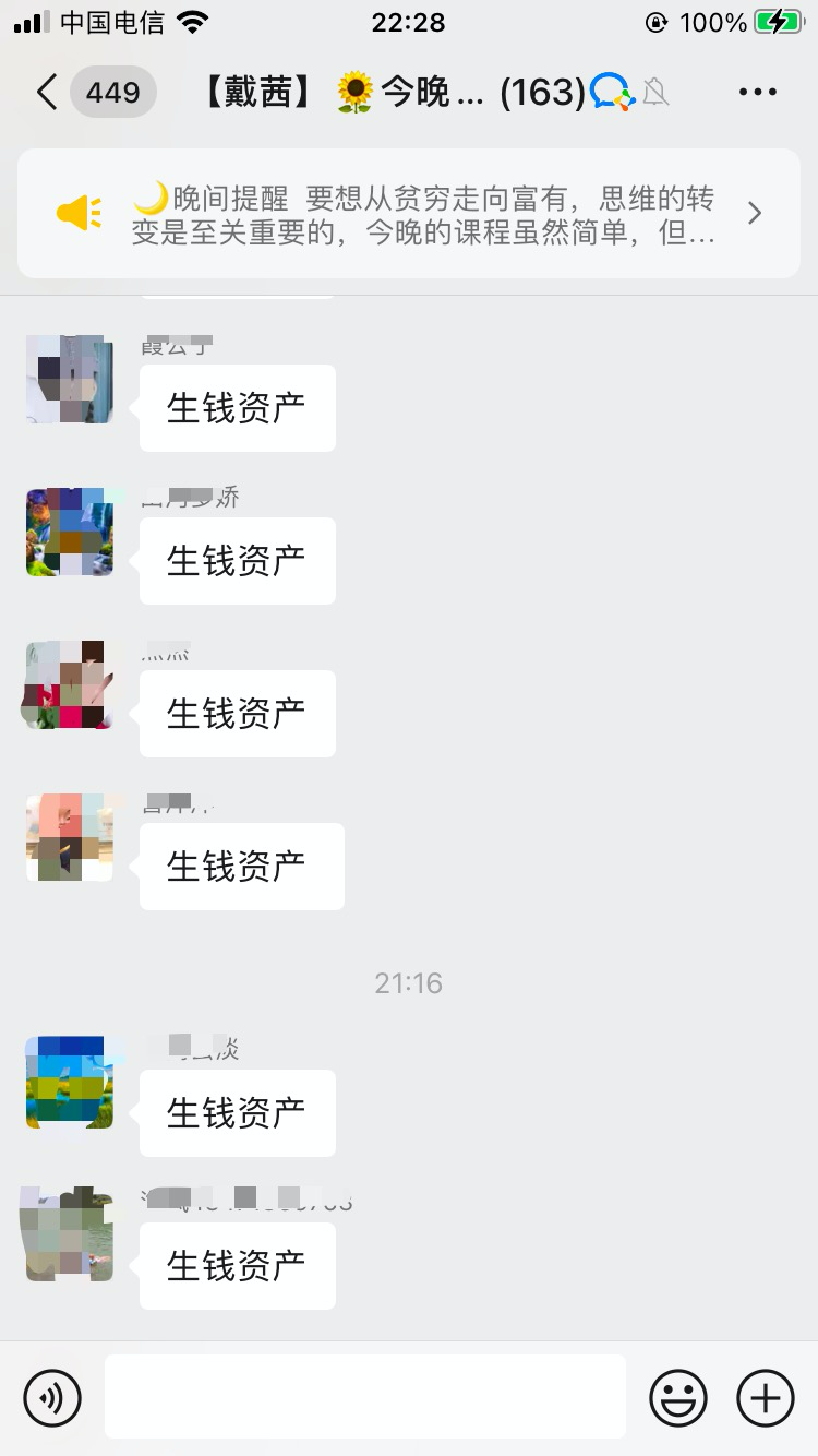 微淼商学院被指诈骗,多地警方立案,探访微淼北京总部(图)