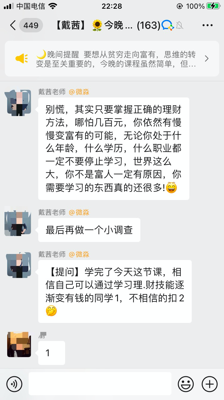 微淼商学院被指诈骗,多地警方立案,探访微淼北京总部(图)