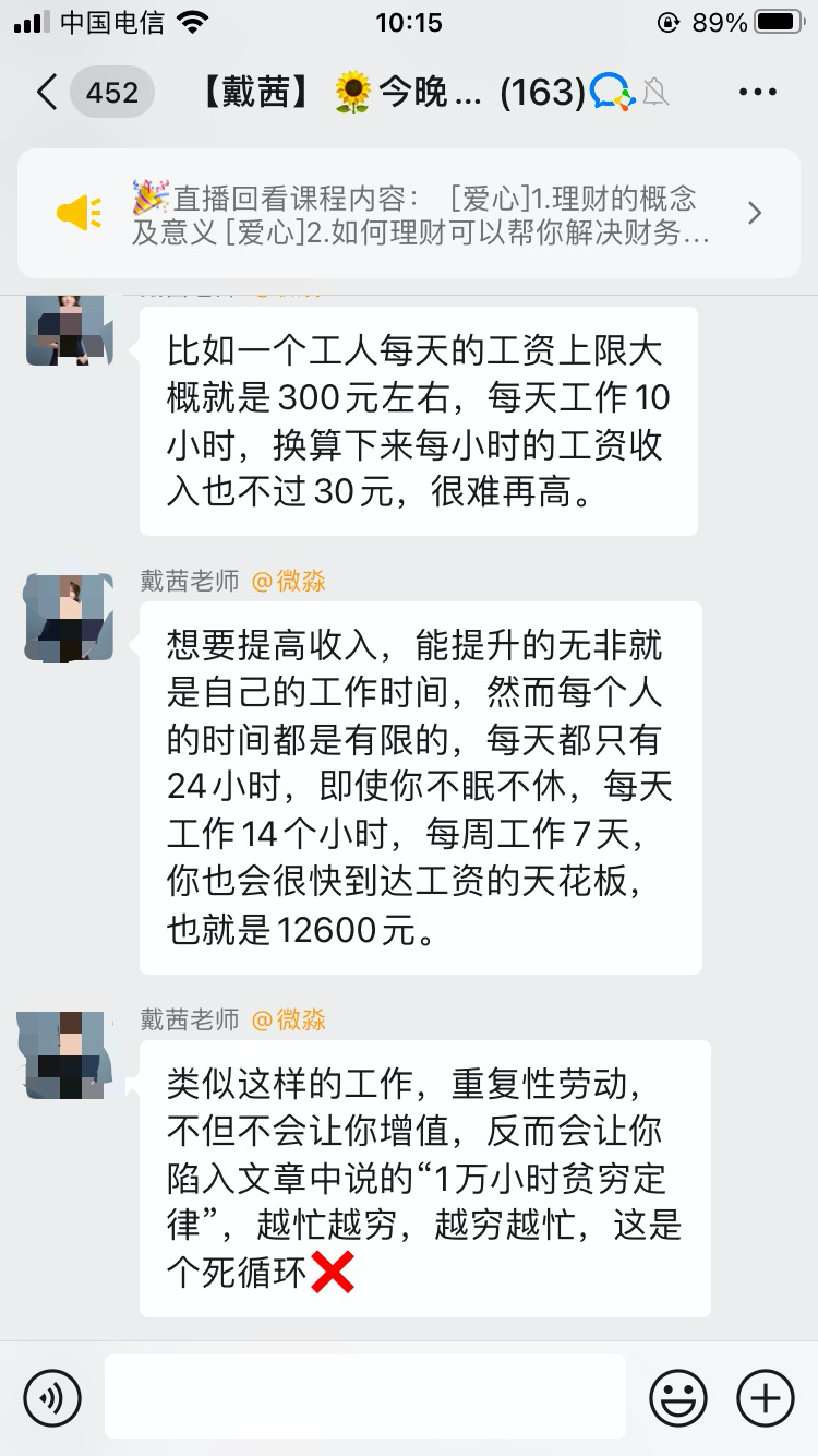 微淼商学院被指诈骗,多地警方立案,探访微淼北京总部(图)