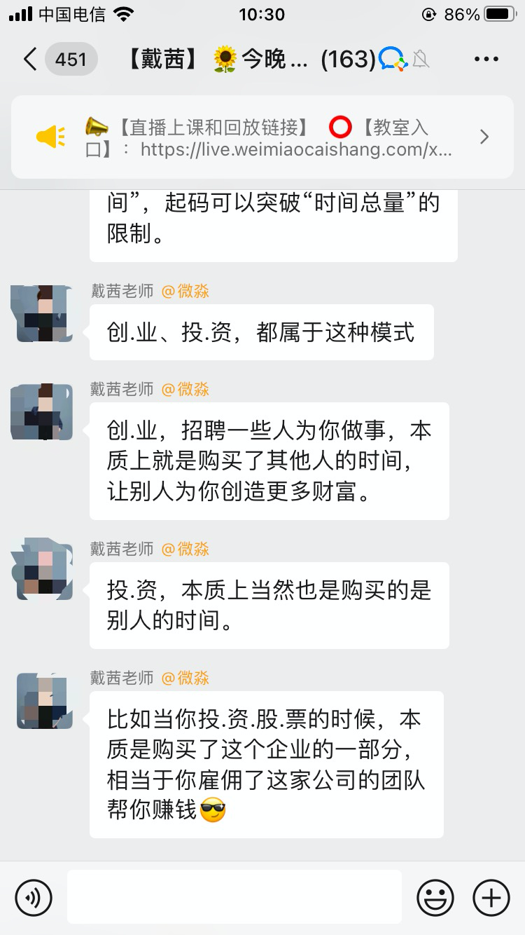 微淼商学院被指诈骗,多地警方立案,探访微淼北京总部(图)
