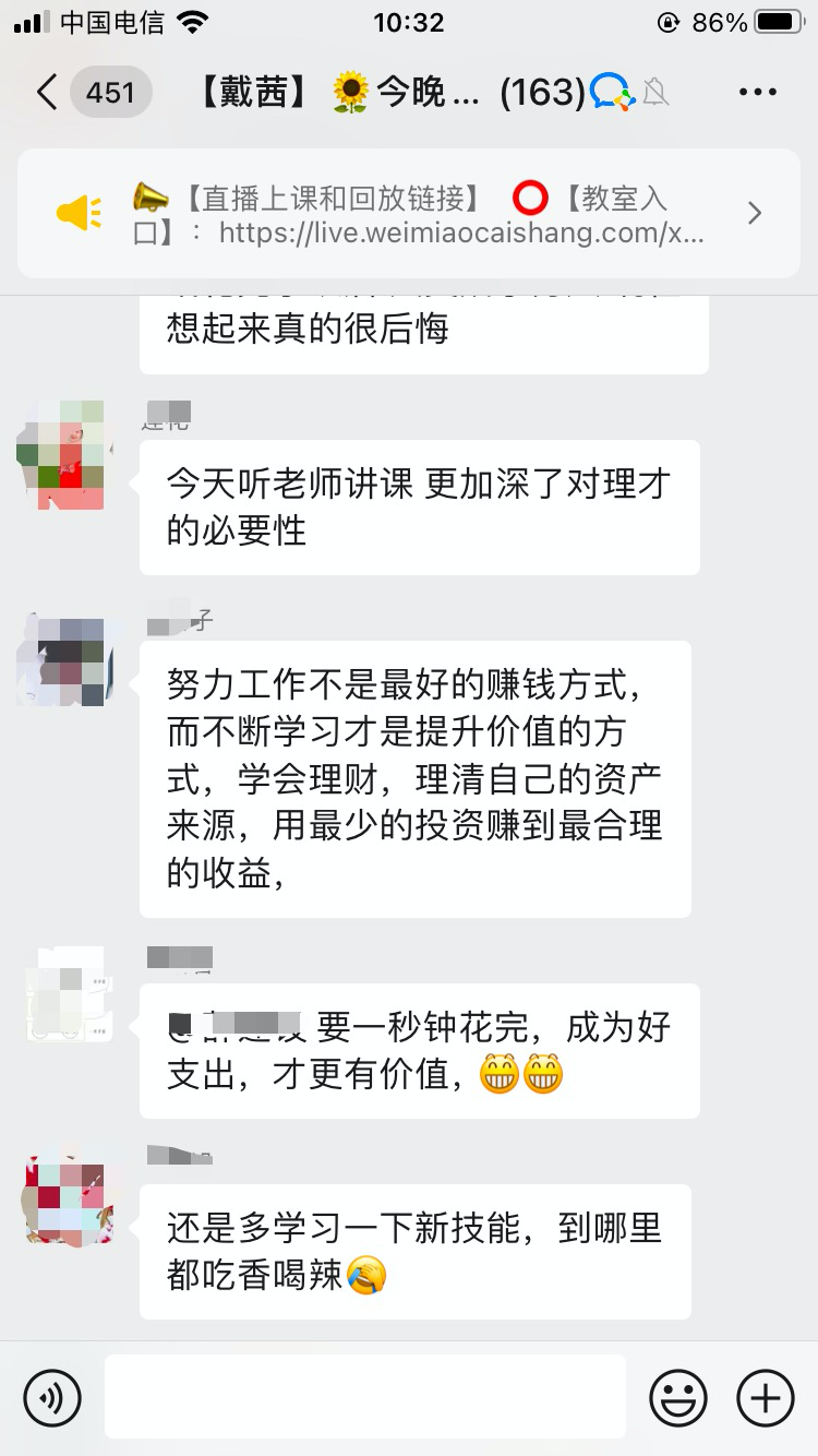 微淼商学院被指诈骗，多地警方立案，探访微淼北京总部（图）