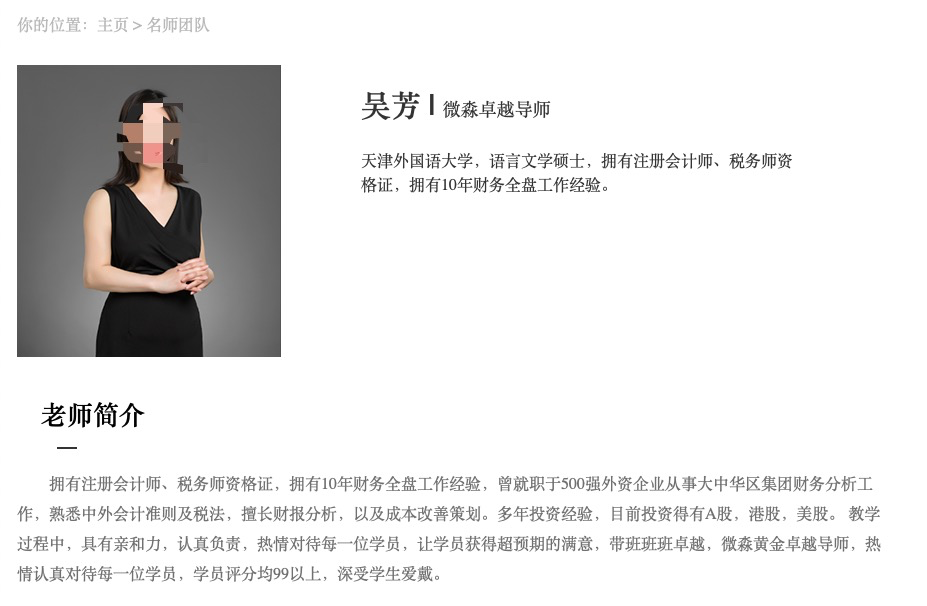 微淼商学院被指诈骗,多地警方立案,探访微淼北京总部(图)