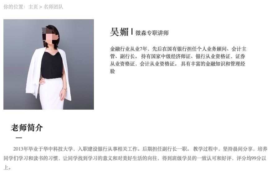 微淼商学院被指诈骗,多地警方立案,探访微淼北京总部(图)