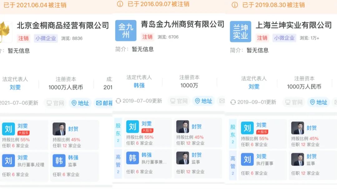 微淼商学院被指诈骗,多地警方立案,探访微淼北京总部(图)