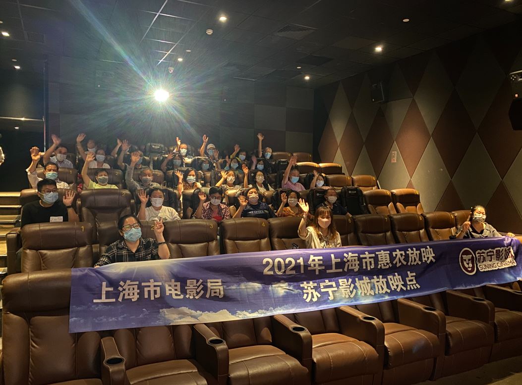 《长津湖》免费看，惠农放映带村民走进星级影院