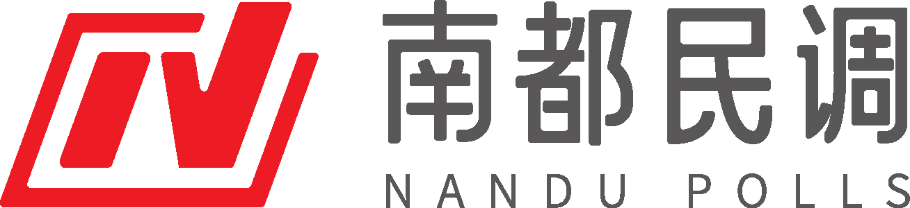 近七成受訪者反映電商促銷季垃圾短信頻繁，望運營商積極處理