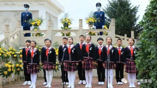 开原市新华路小学师生参加烈士纪念日公祭活动(图5)