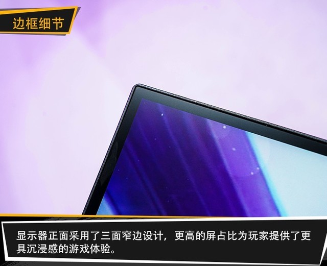 3500元段位的頂級體驗 aoc愛攻ag274qx評測