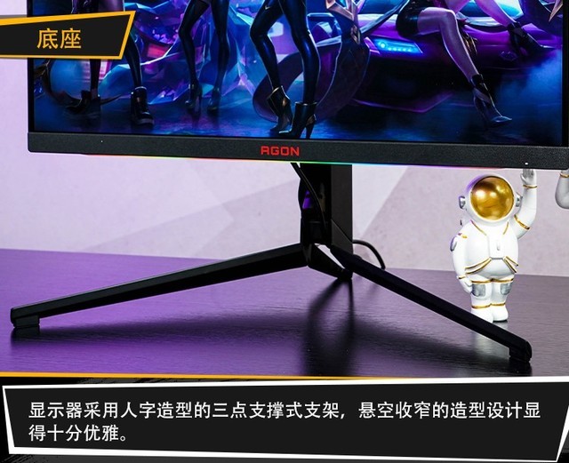 3500元段位的頂級體驗 aoc愛攻ag274qx評測