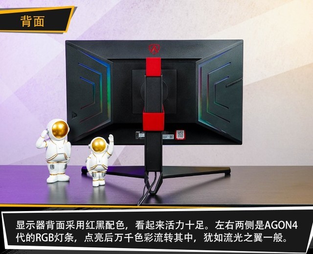 3500元段位的頂級體驗 aoc愛攻ag274qx評測