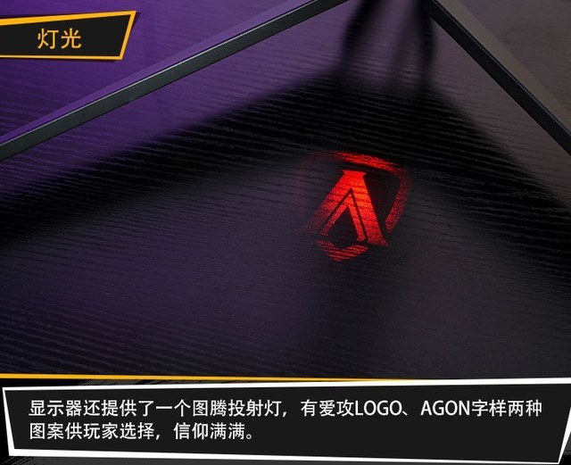3500元段位的頂級體驗 aoc愛攻ag274qx評測