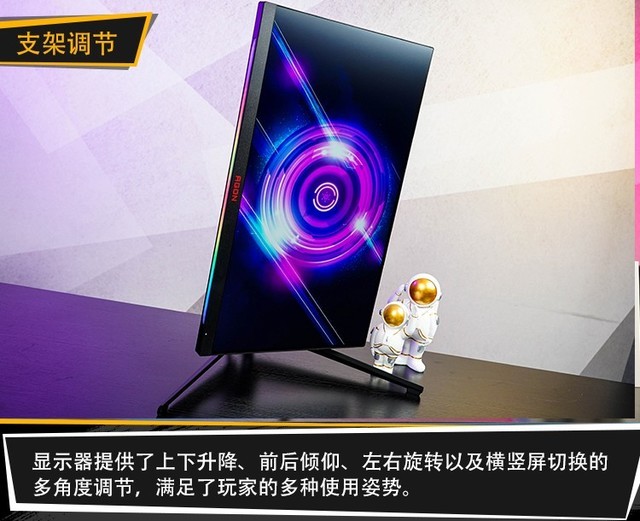 3500元段位的頂級體驗 aoc愛攻ag274qx評測
